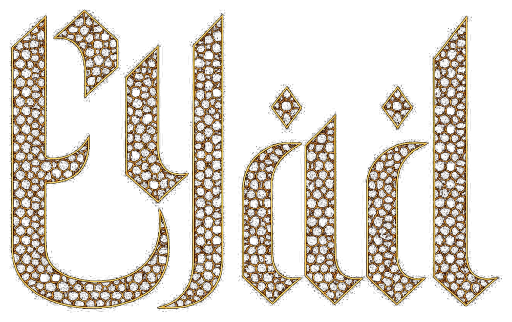 EYAD Arabic gold logo